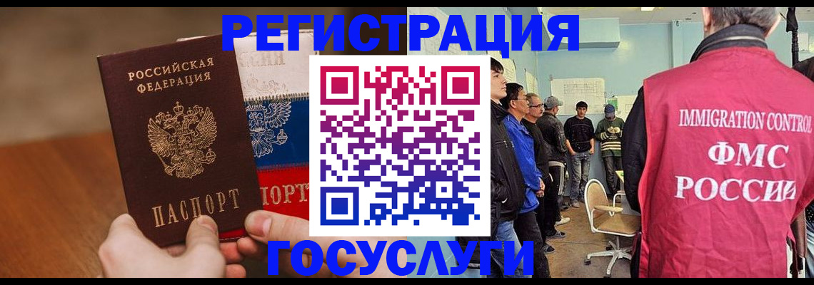 регистрация для дет. сада в Раменском